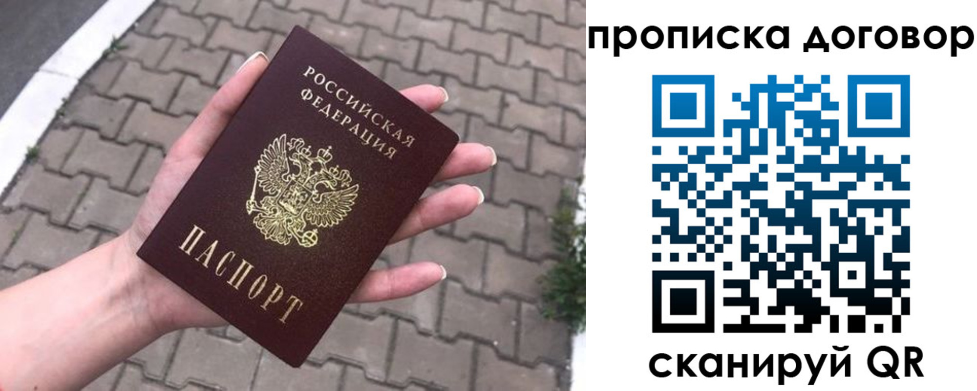 миграционный учет в Звенигово