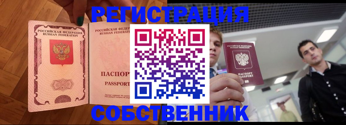 регистрация для дет. сада в Звенигово